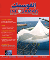 Infosamak International Magazine 1.2007 