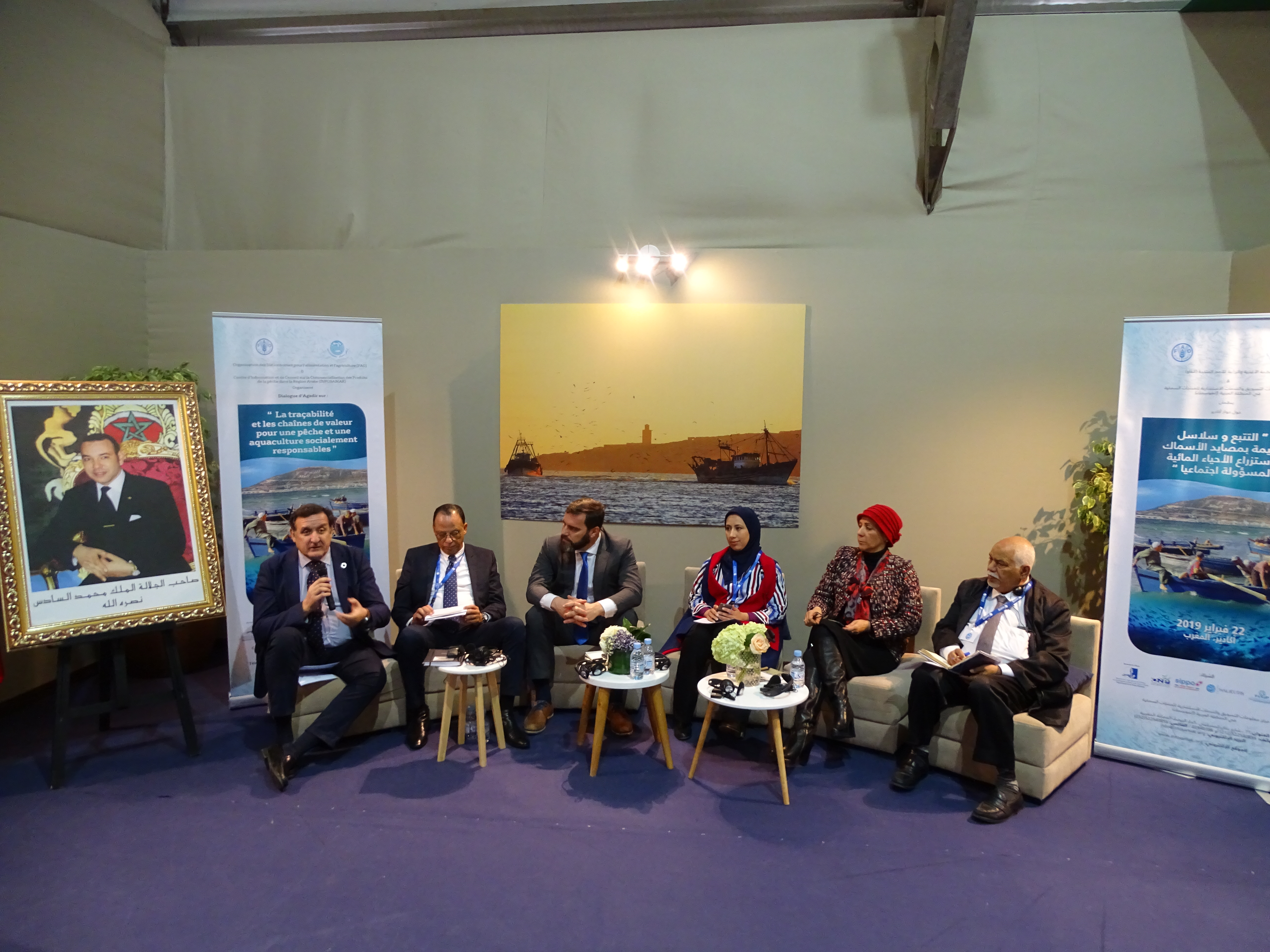 Dialogue d'Agadir sur: «Chaînes de valeur pour une pêche et une aquaculture socialement responsables»